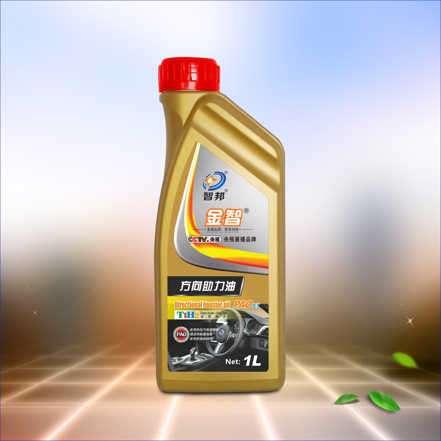 金智智邦方向助力油 1l .jpg